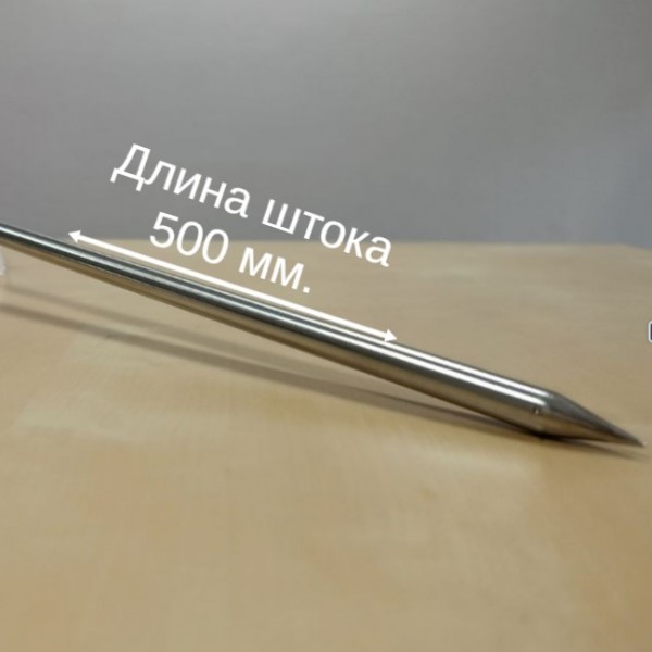 Биметаллический термометр HALMAT для печи / камина до 500°C (длина штока 500 мм)